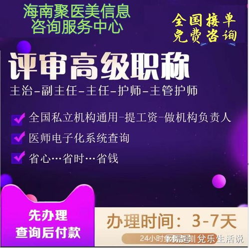 医学在职研究生申请制入学与学信网可查询全解析